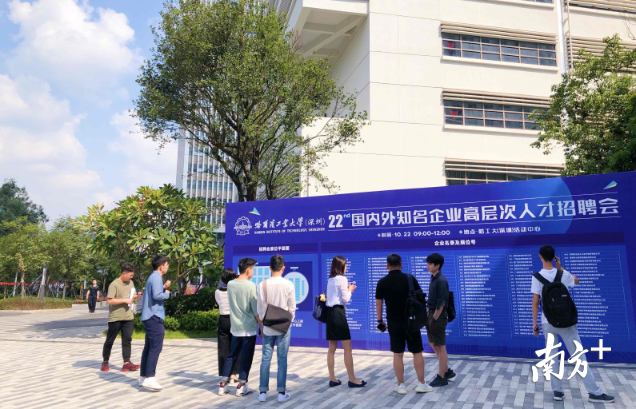 哈尔滨工业大学招聘_这所大学实力雄厚,享誉东三省,号称 东北小清华(4)