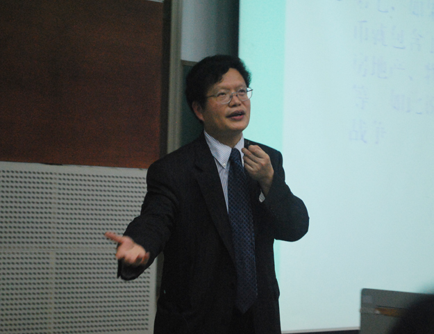 著名经济学家邹恒甫在我院纵论国际金融危机