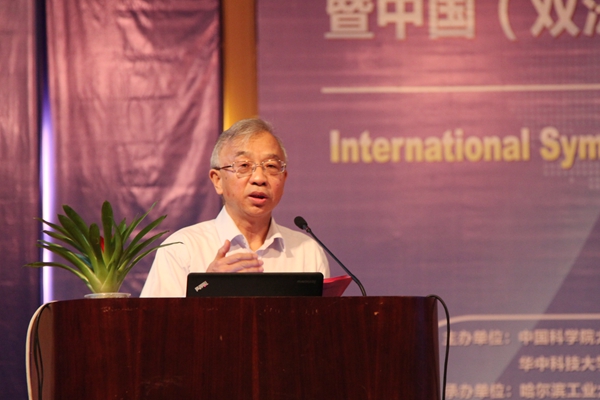 第九届国际应急管理论坛在深研院举办 - 新闻速