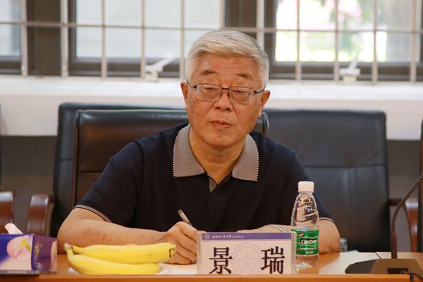 哈工大原副校长景瑞讲话