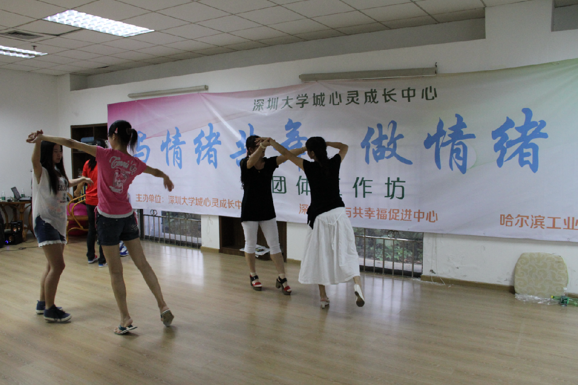 与情绪共舞做情绪主人