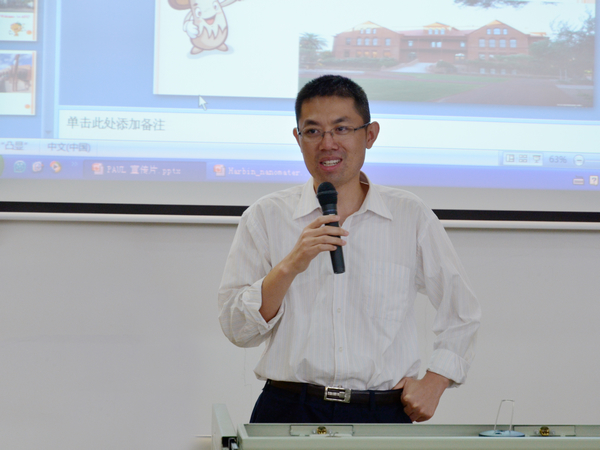 陈白杨老师主持整场报告