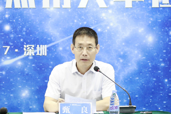 哈工大校长助理,校区筹建办常务副主任甄良致欢迎辞哈工大招生就业处