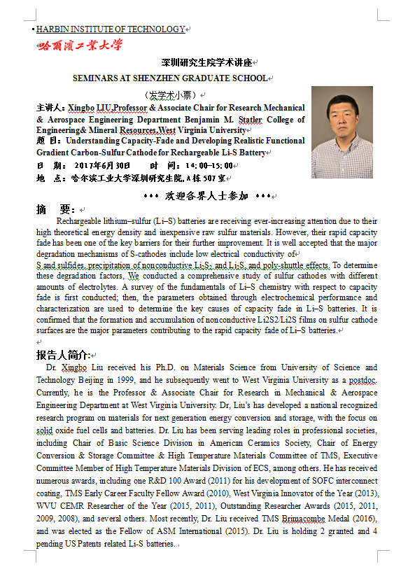 xingbo liu.png