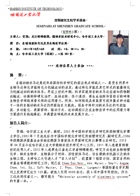 QQ图片20171012085950.png