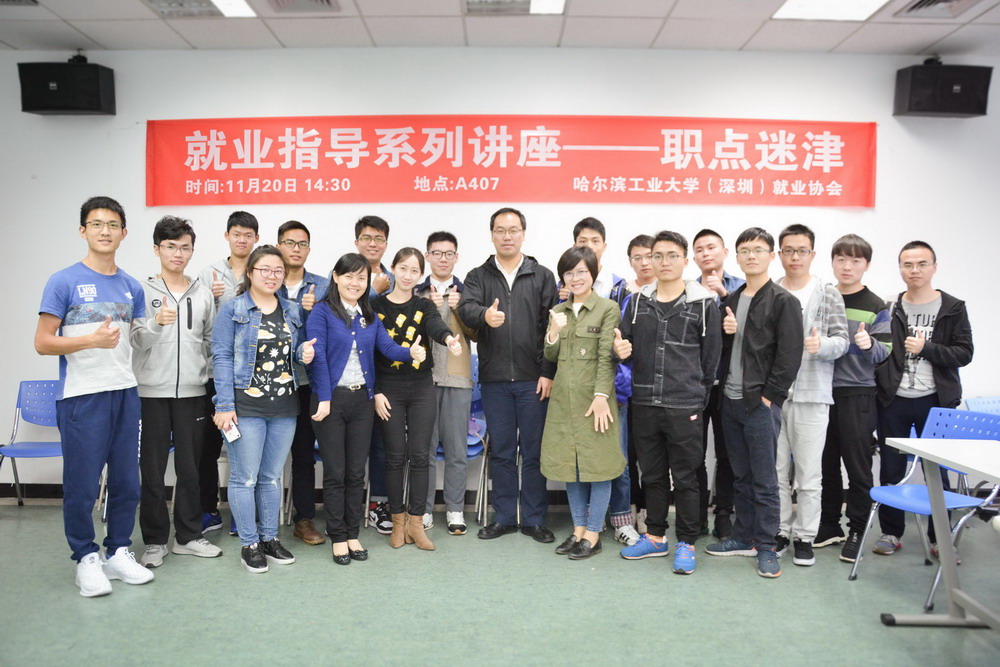 5集体合照-缩小.jpg