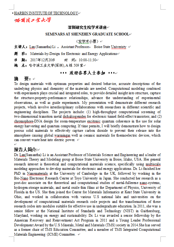QQ图片20171215145309.png