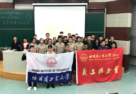 应急知识讲座.jpg
