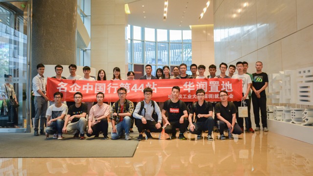 7 合影.jpg
