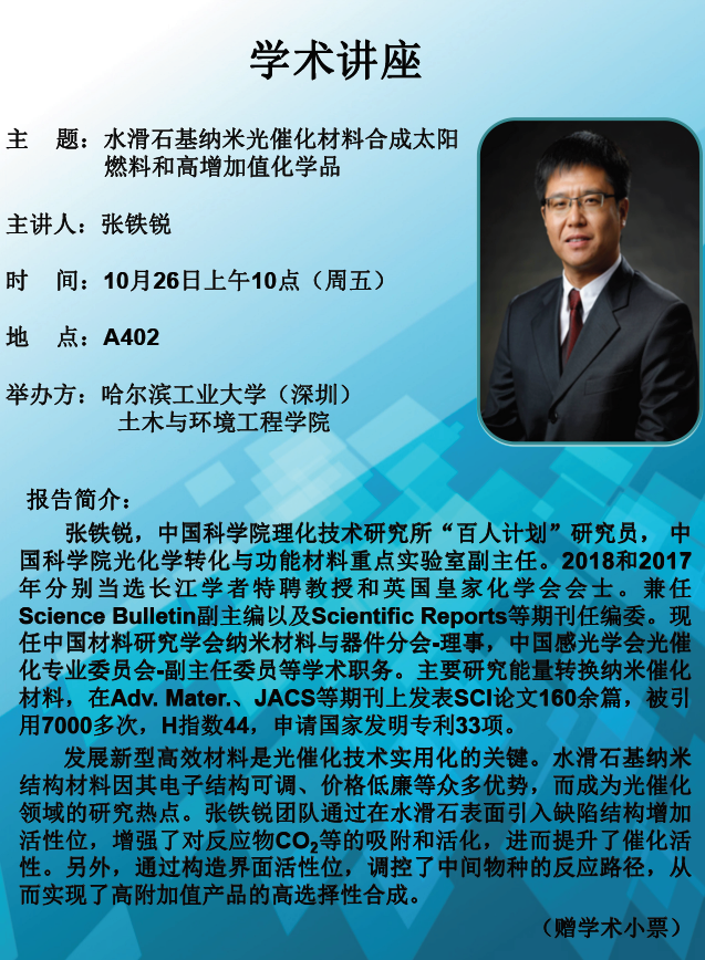 QQ截图20181022171129.png