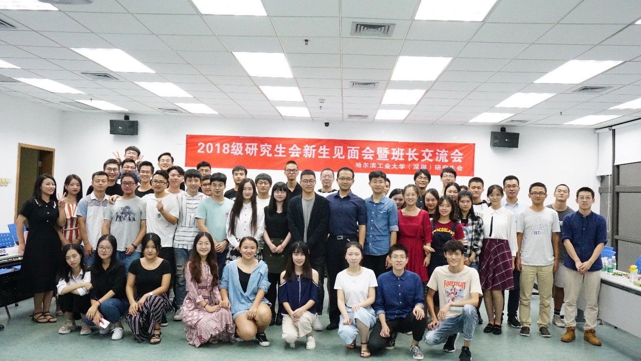 研会见面会.jpg