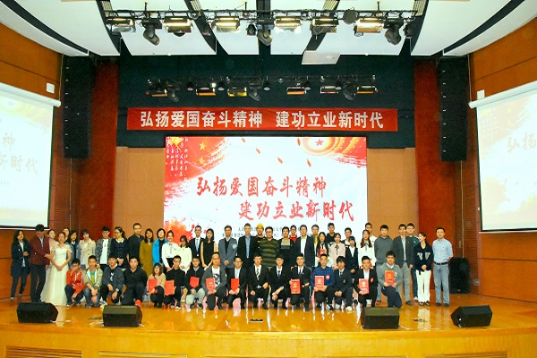 129全体人员合照.jpg