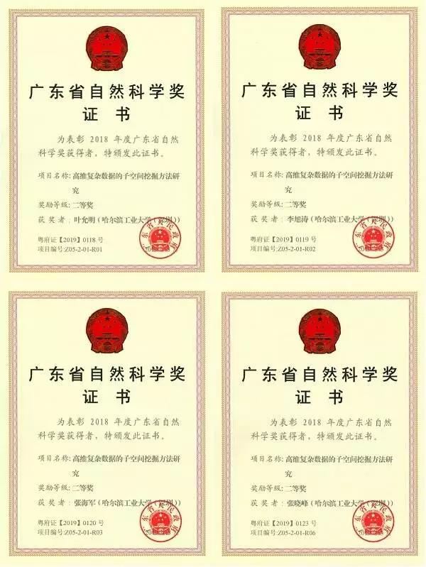 微信图片_20190408141244.jpg