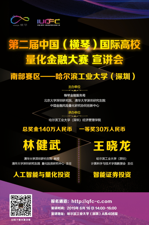 微信图片_20190603133414.png