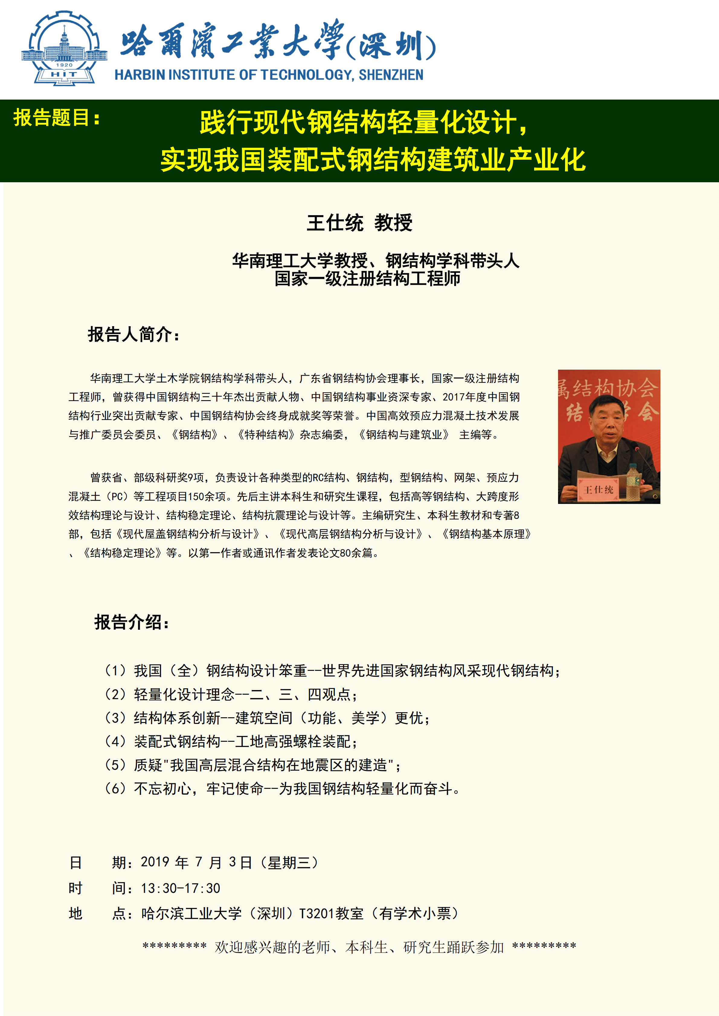 QQ图片20190701152832.png
