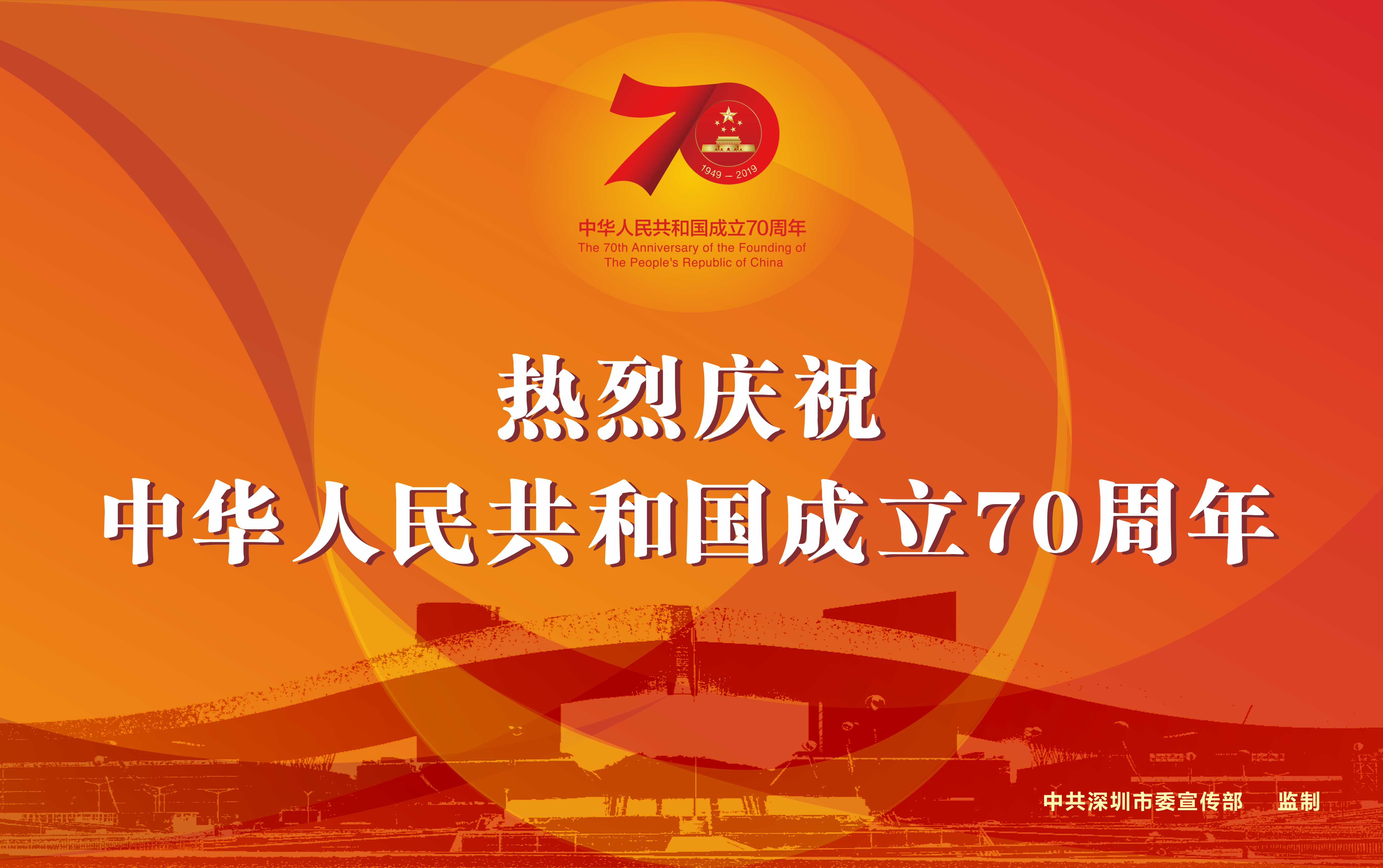 市民中心电子屏：4.35×2.73m-01.jpg