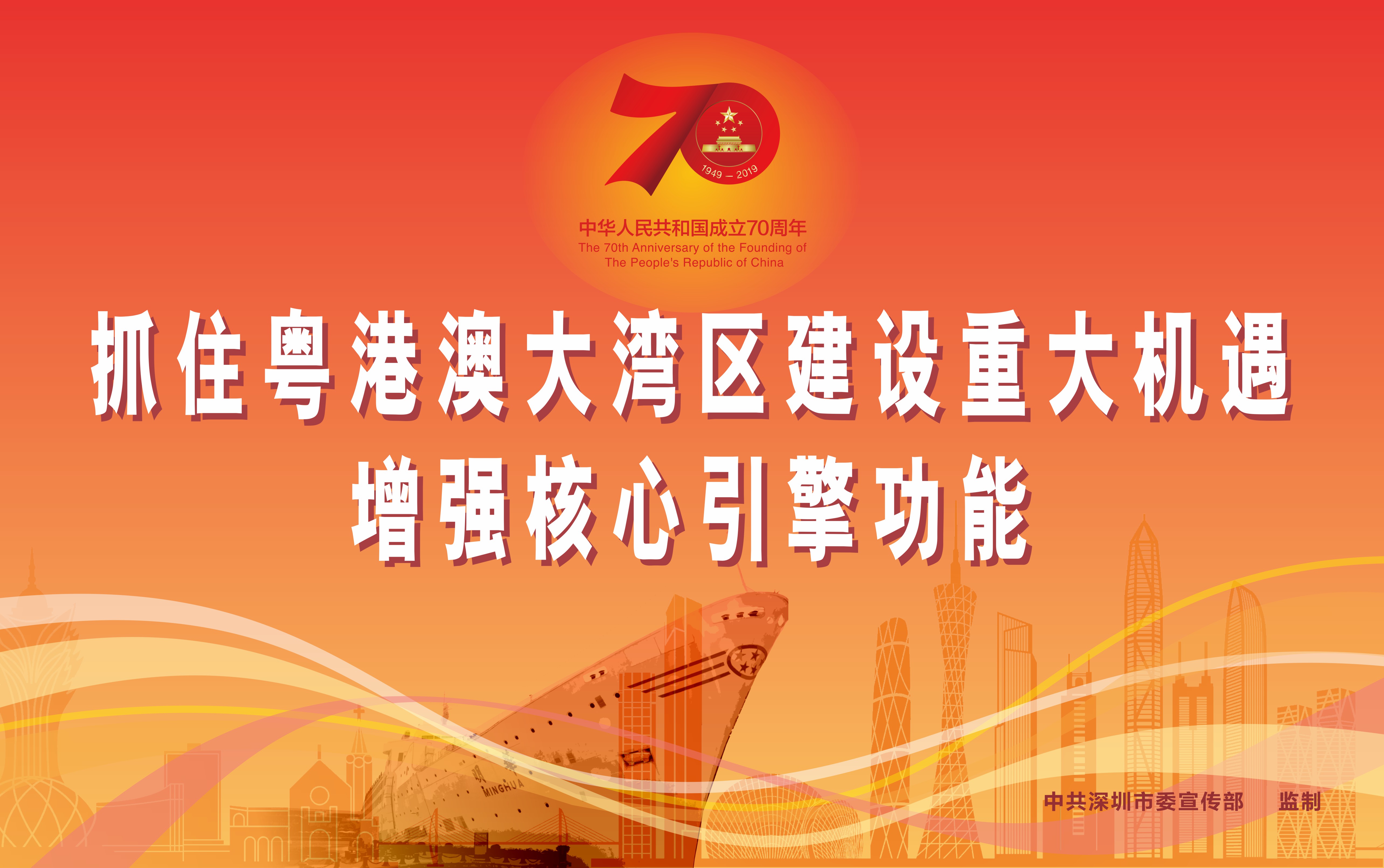 市民中心电子屏：4.35×2.73m-03.jpg