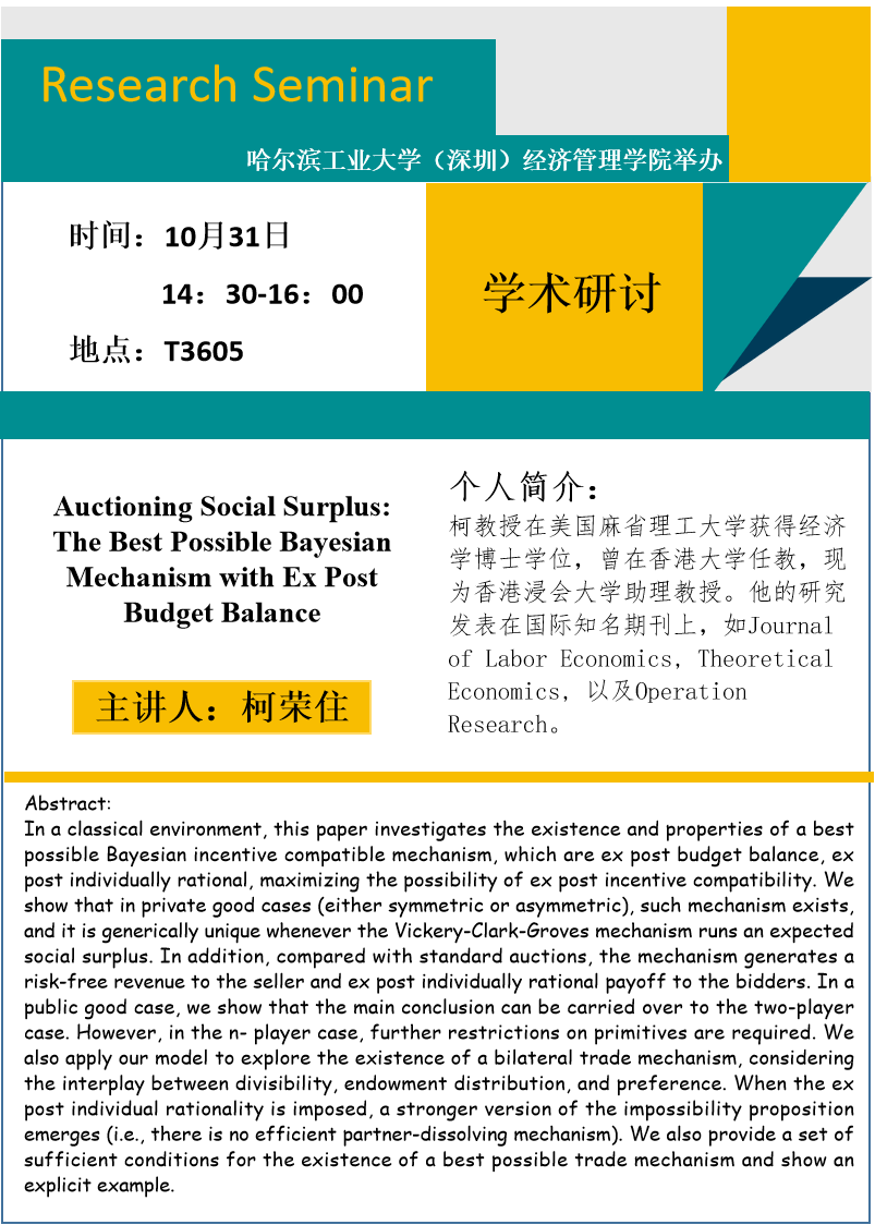 微信图片_20191028220244.png