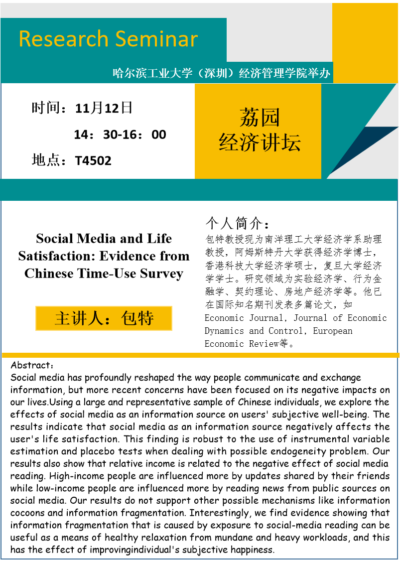 微信图片_20191111224635.png