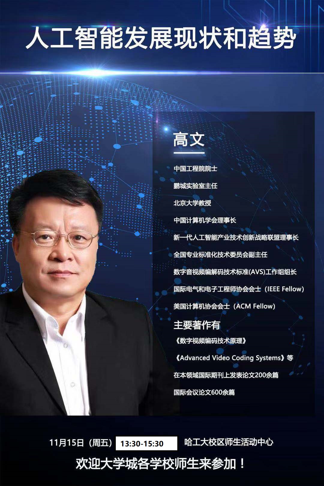 微信图片_20191114105606.jpg