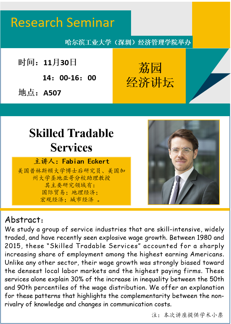 微信图片_20191128161808.png