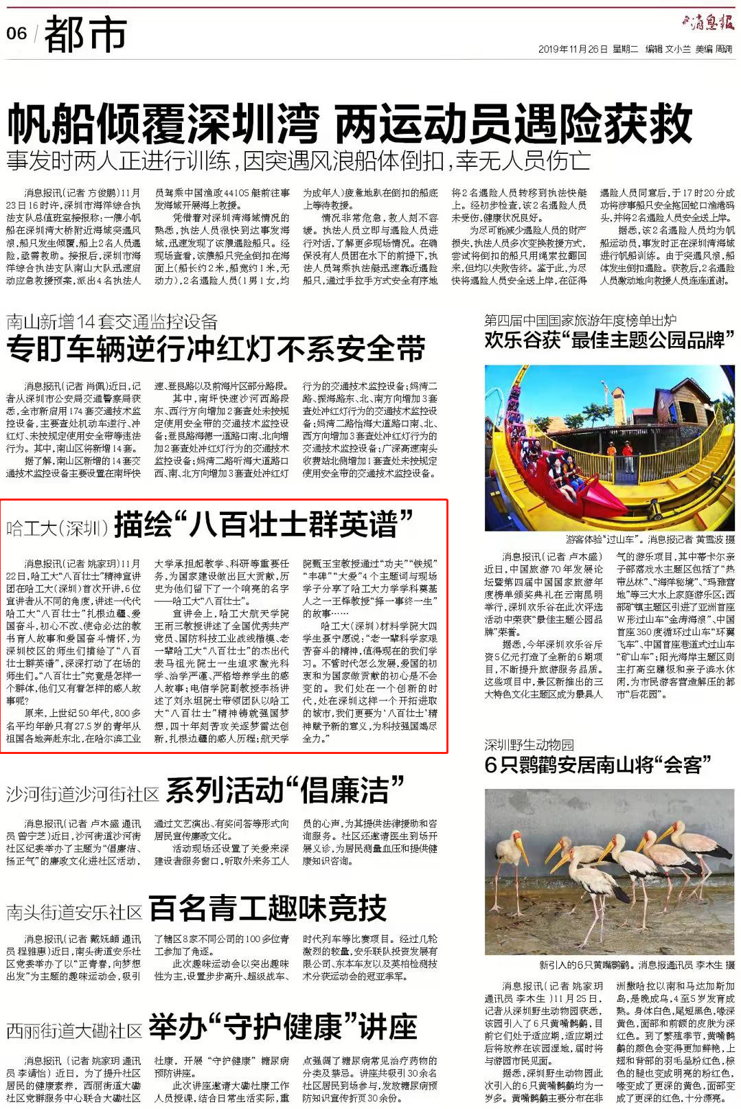 微信图片_20191129141252.png