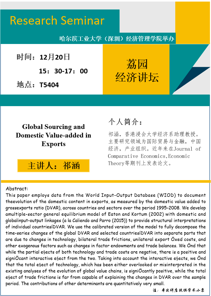 微信图片_20191212165953.png