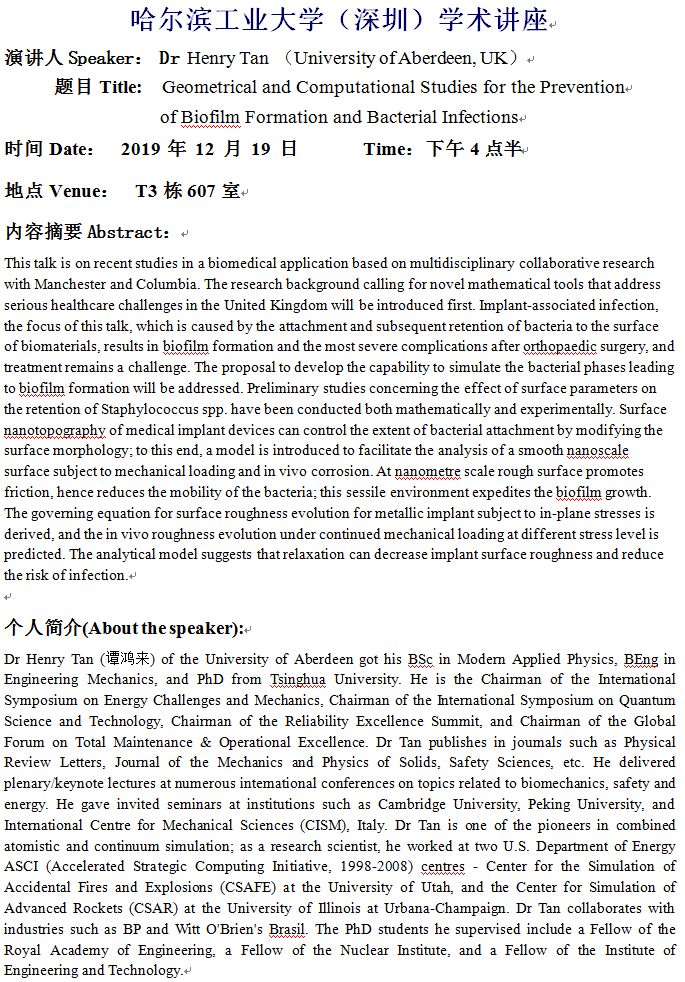 微信图片_20191213141917.png