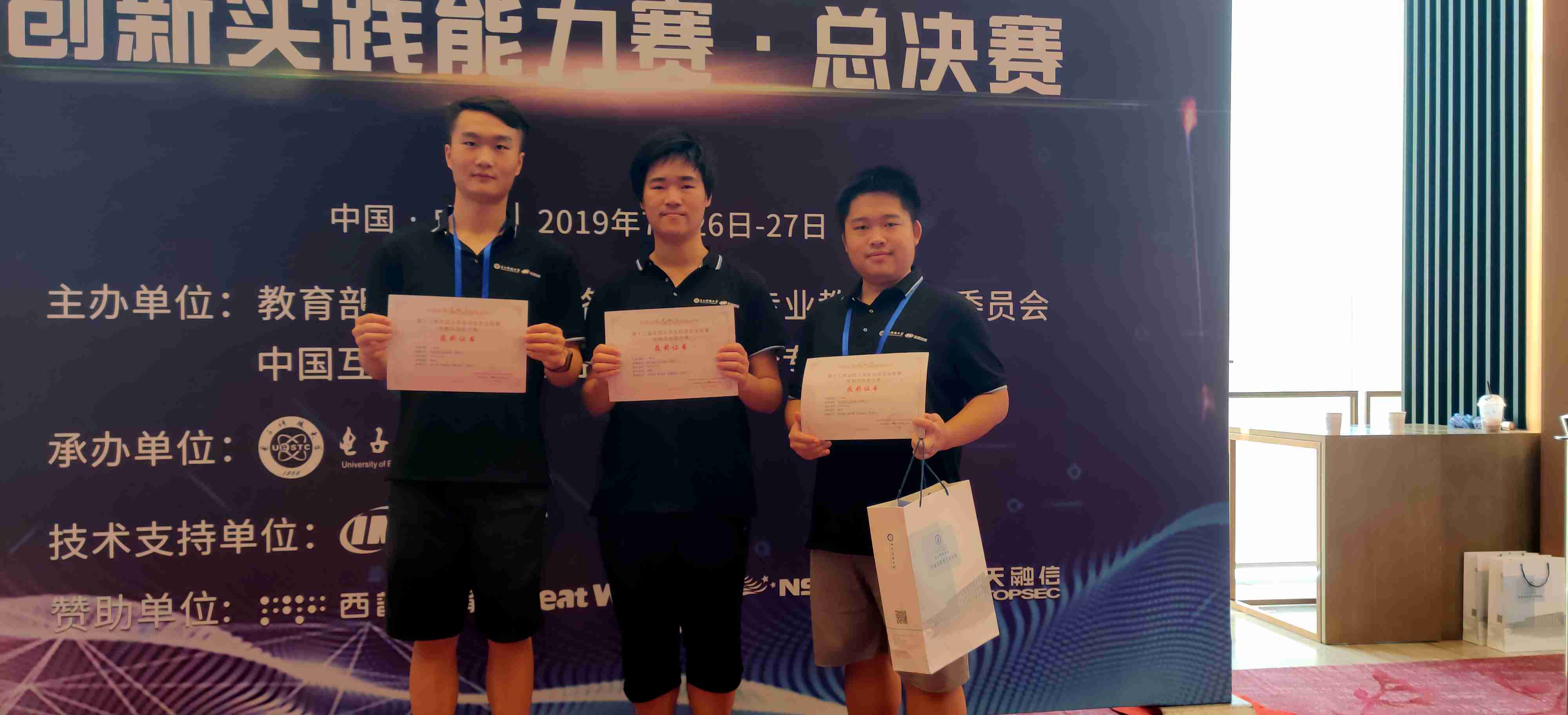 哈工大（深圳）学子在全国各类竞赛中表现亮眼.jpg