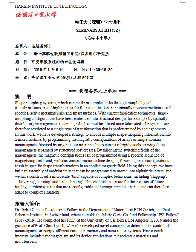 QQ图片20200102134922.png