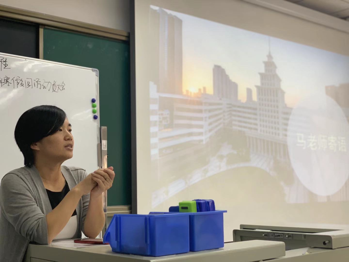 马老师发言.jpg