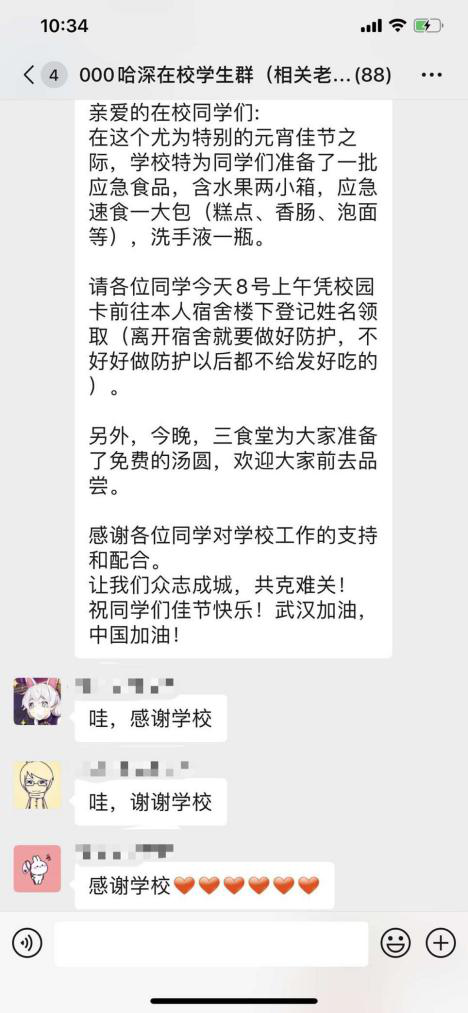 资助3.png