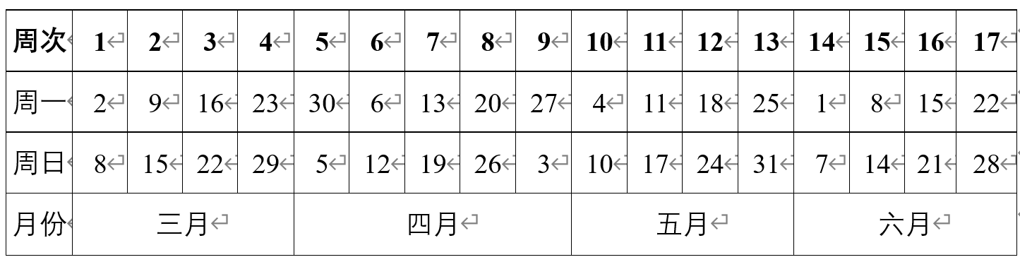 微信图片_20200219200531.png