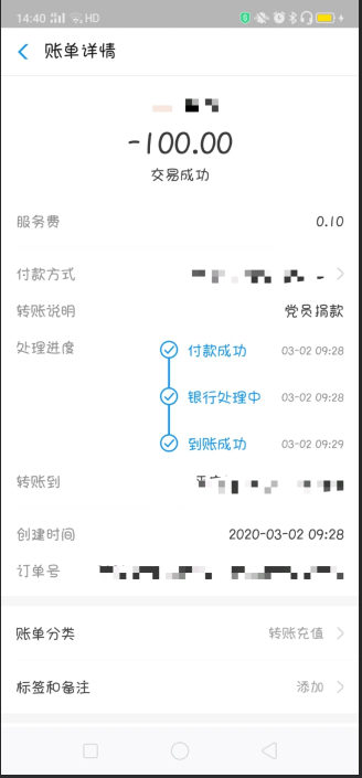 1585969510(1).png