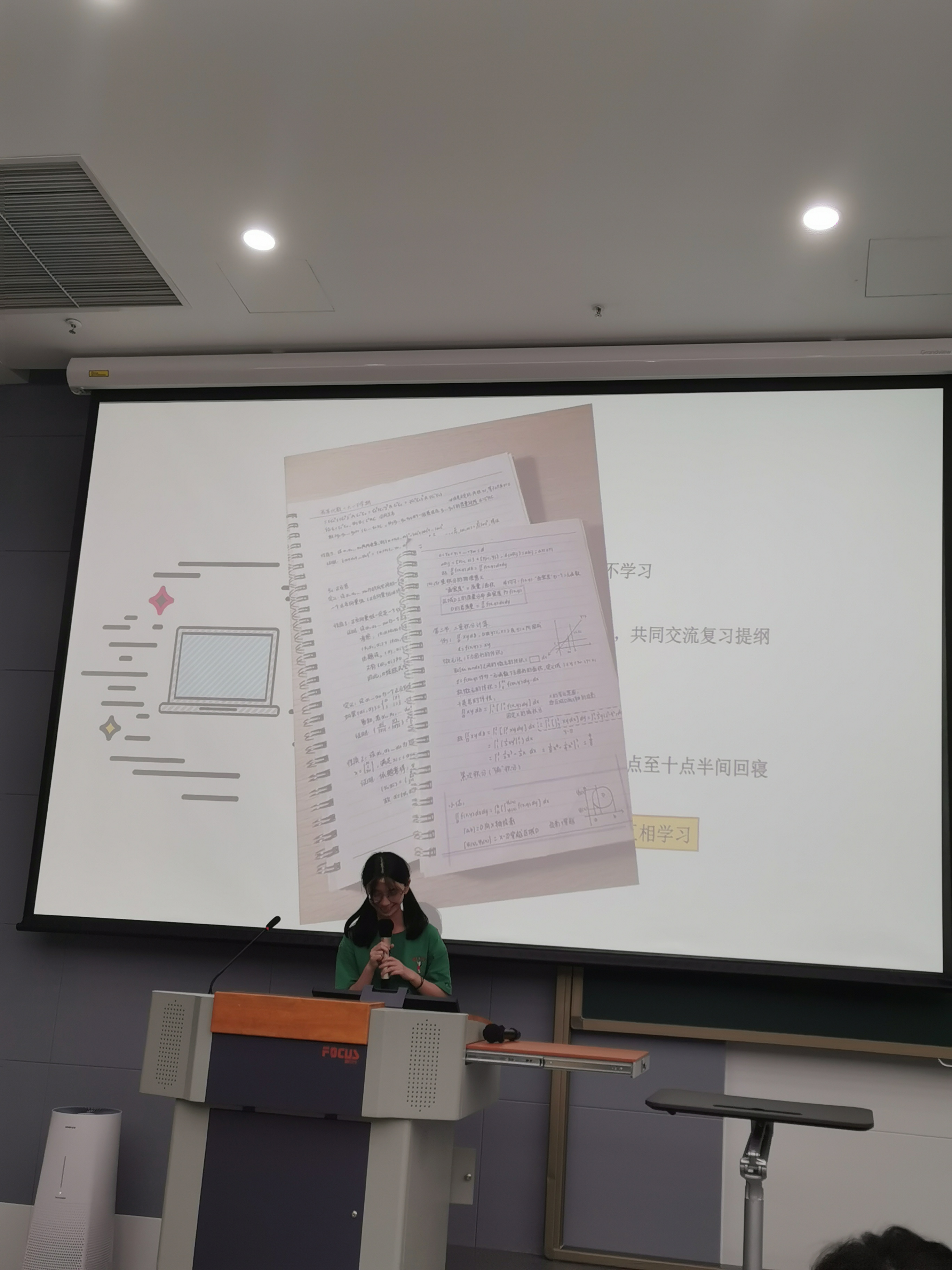 3.哈尔滨工业大学（深圳）“一见钟寝”宿舍文化大赛.jpg