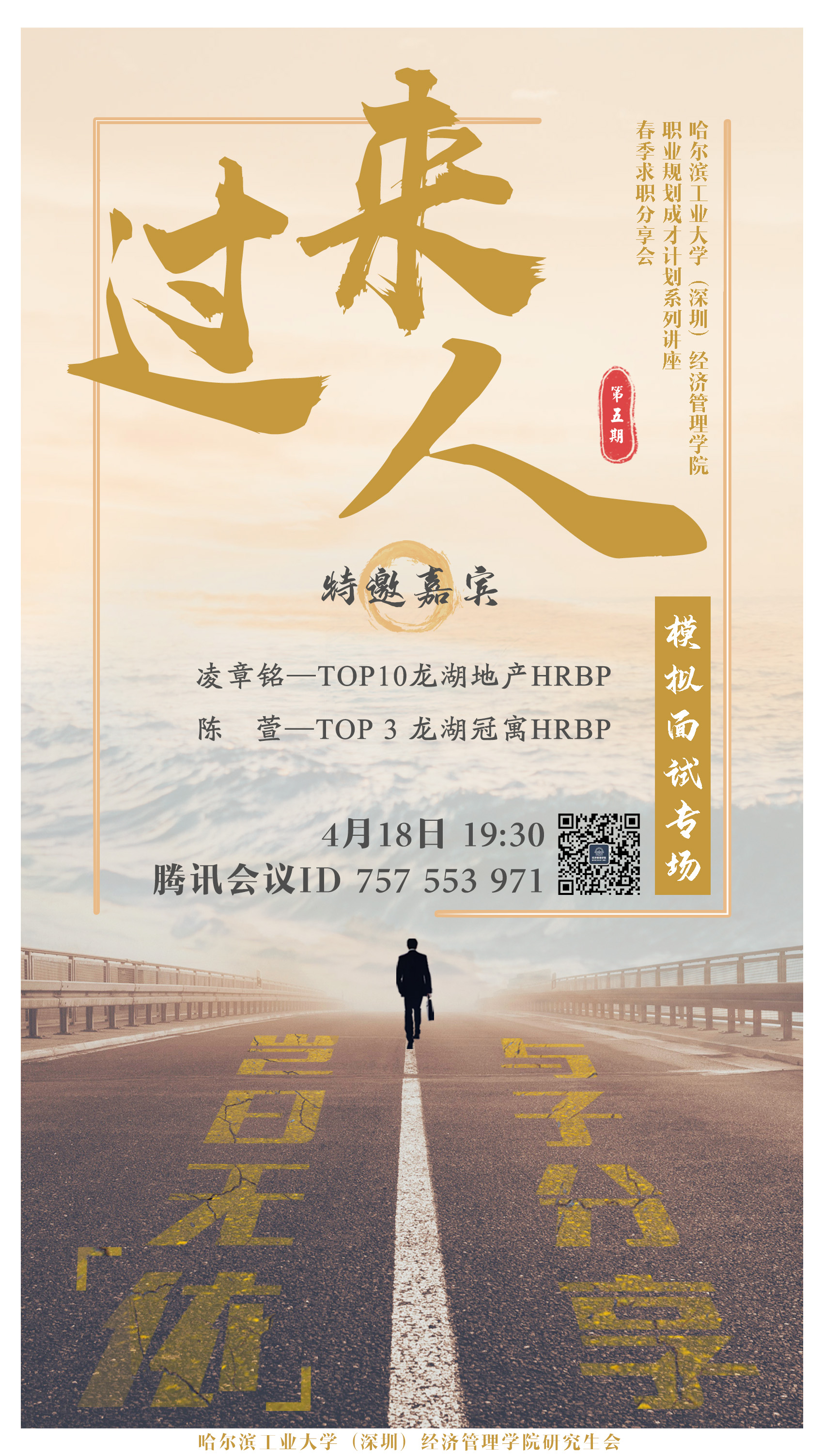 微信图片_20200417090643.jpg