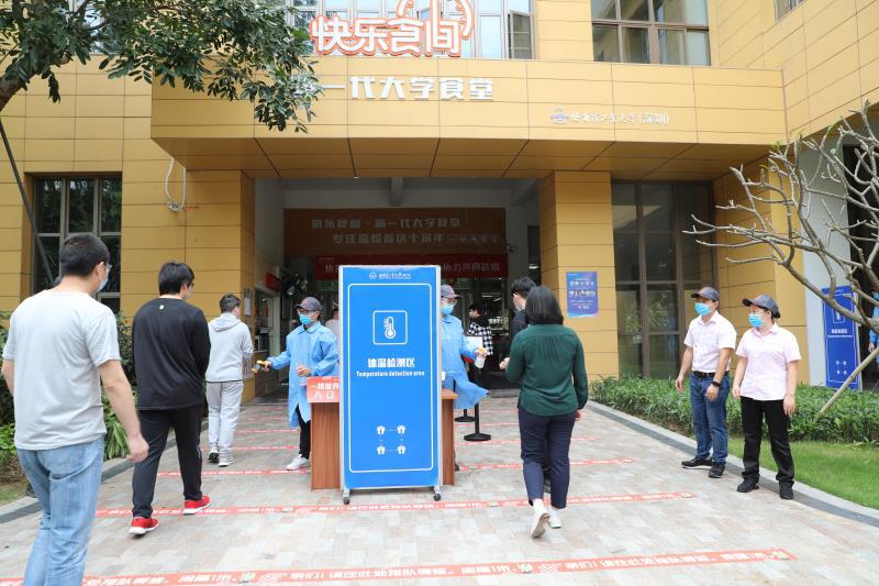 微信图片_20200419134131.jpg