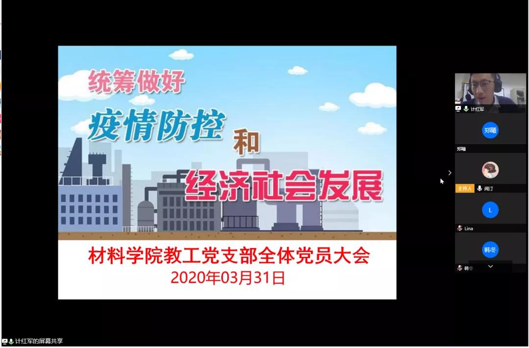 微信图片_20200429151453.jpg