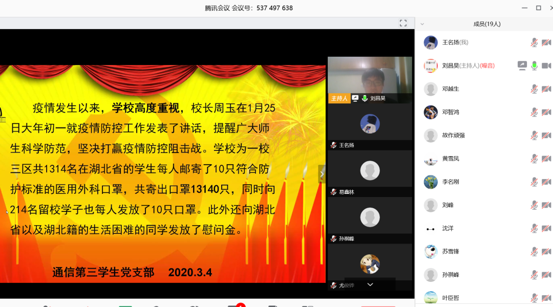 微信图片_20200429151721.png