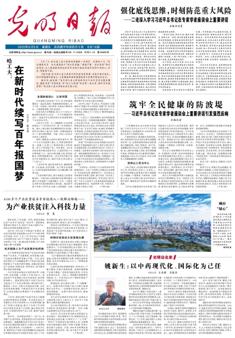 1a105fa6-70c3-4425-ab94-4c5fa63a414e.jpg