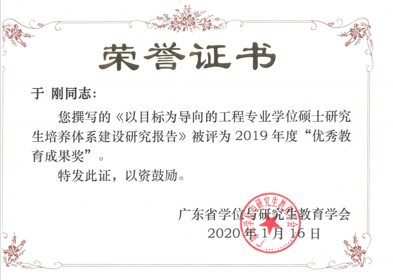 微信截图_20200609105013.png