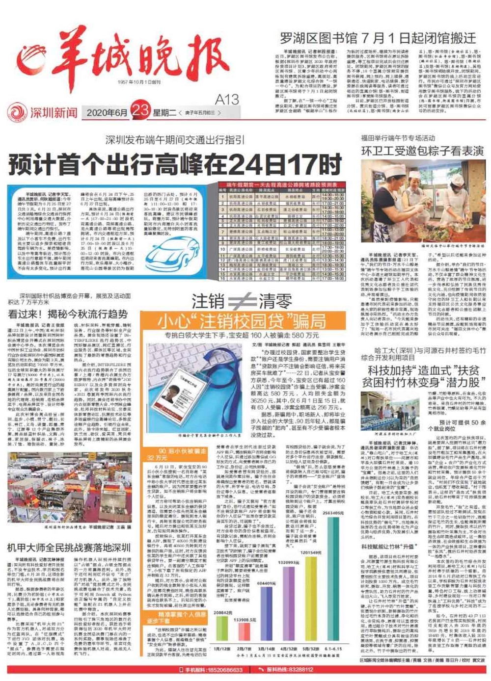 微信图片_20200624111818.jpg
