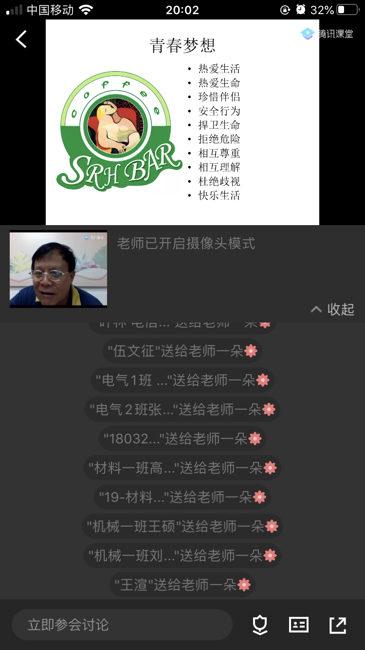 微信图片_20200708114900.png