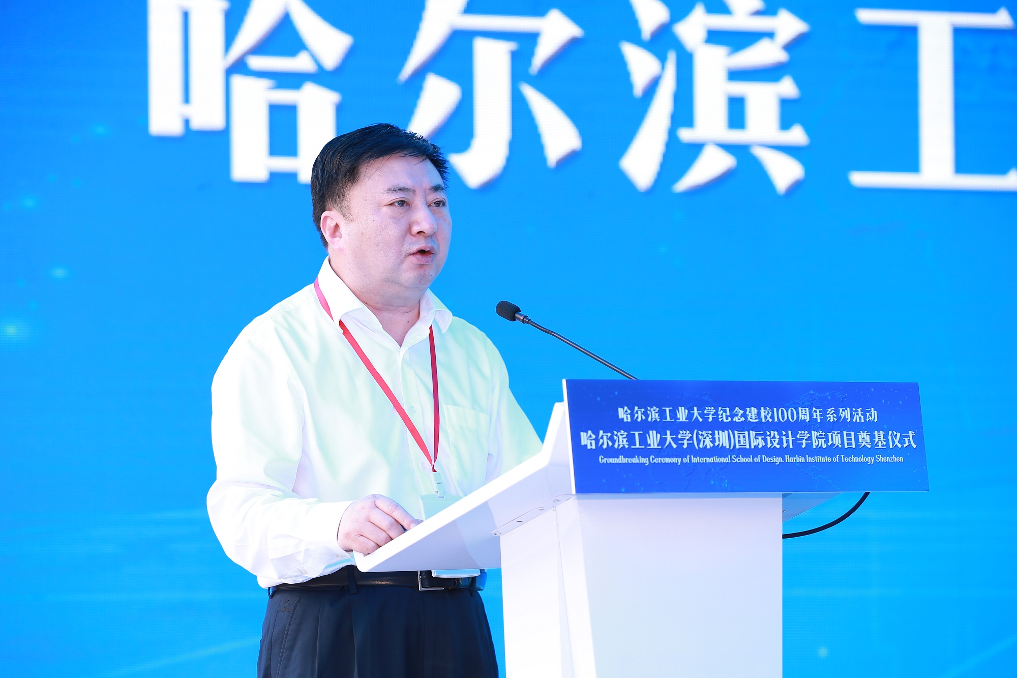5.哈工大（深圳）党委书记吴德林讲话.jpg