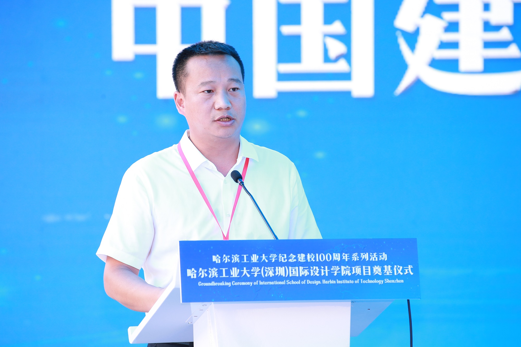 3.中国建筑第八工程局有限公司南方公司执行总经理赵华讲话.jpg