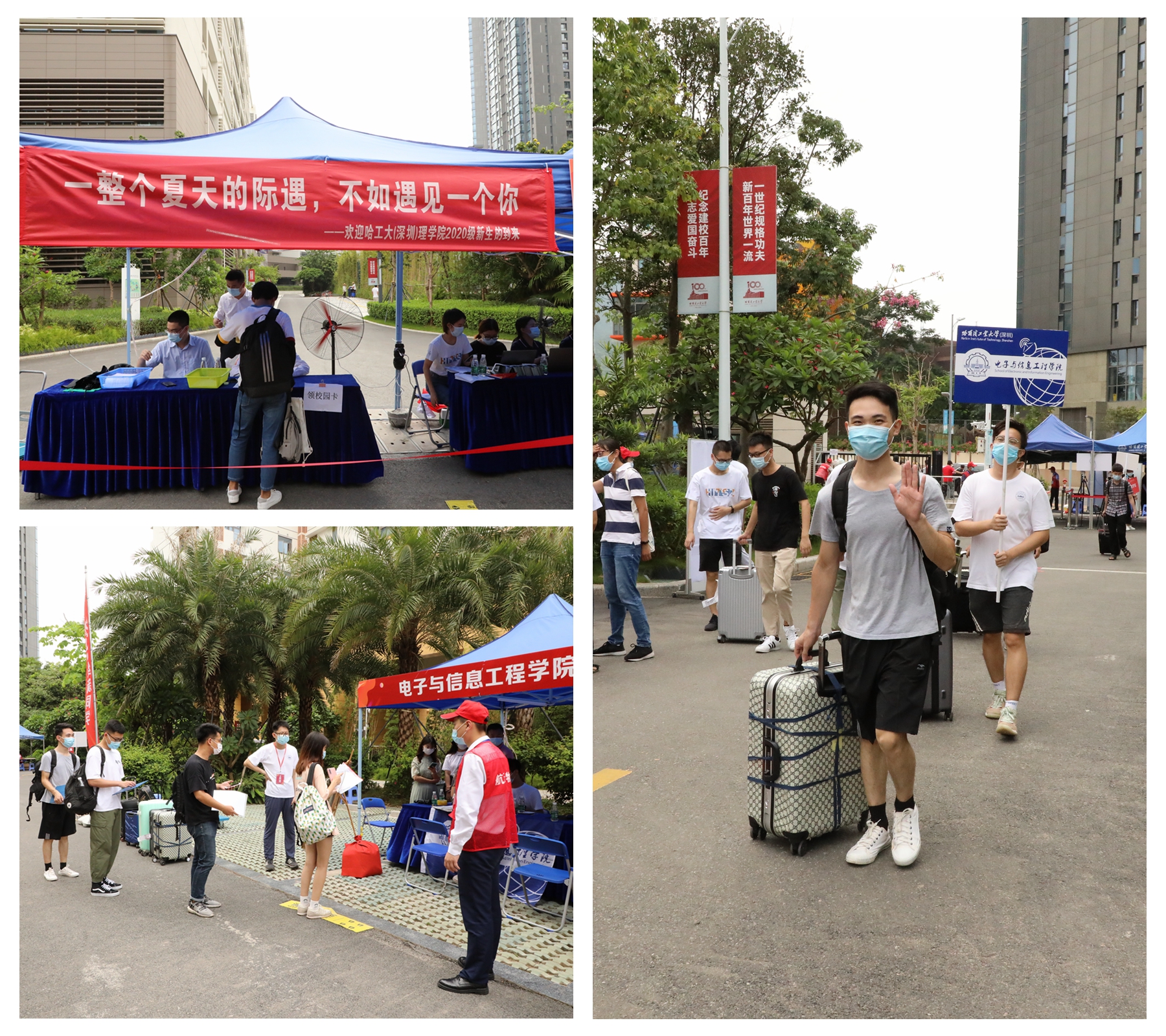 入学手续4.jpg