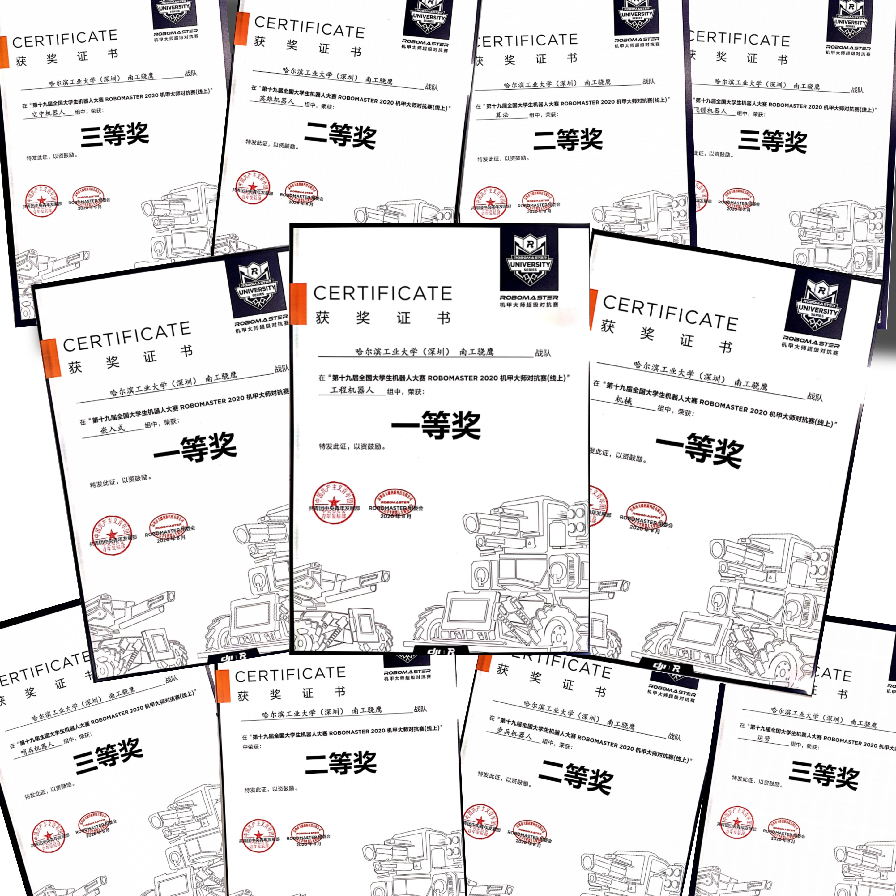 获奖证书.jpg