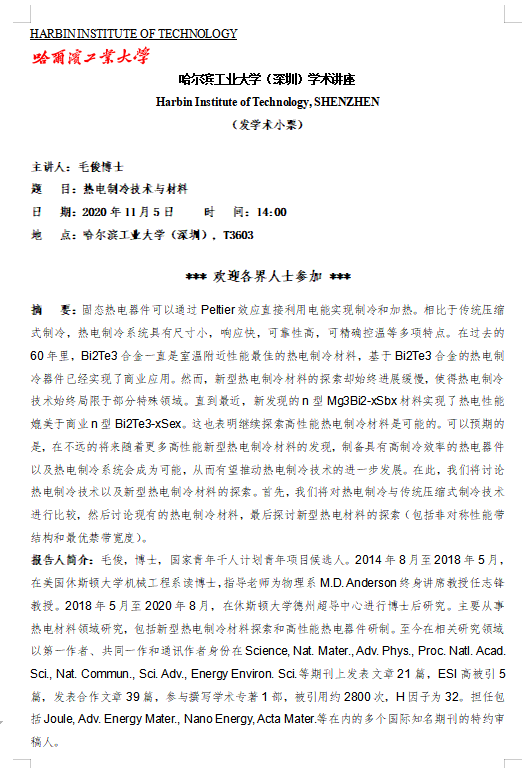 QQ图片20201029161754.png