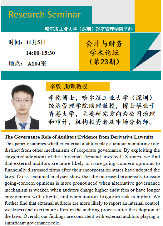 微信图片_20201102181944.png