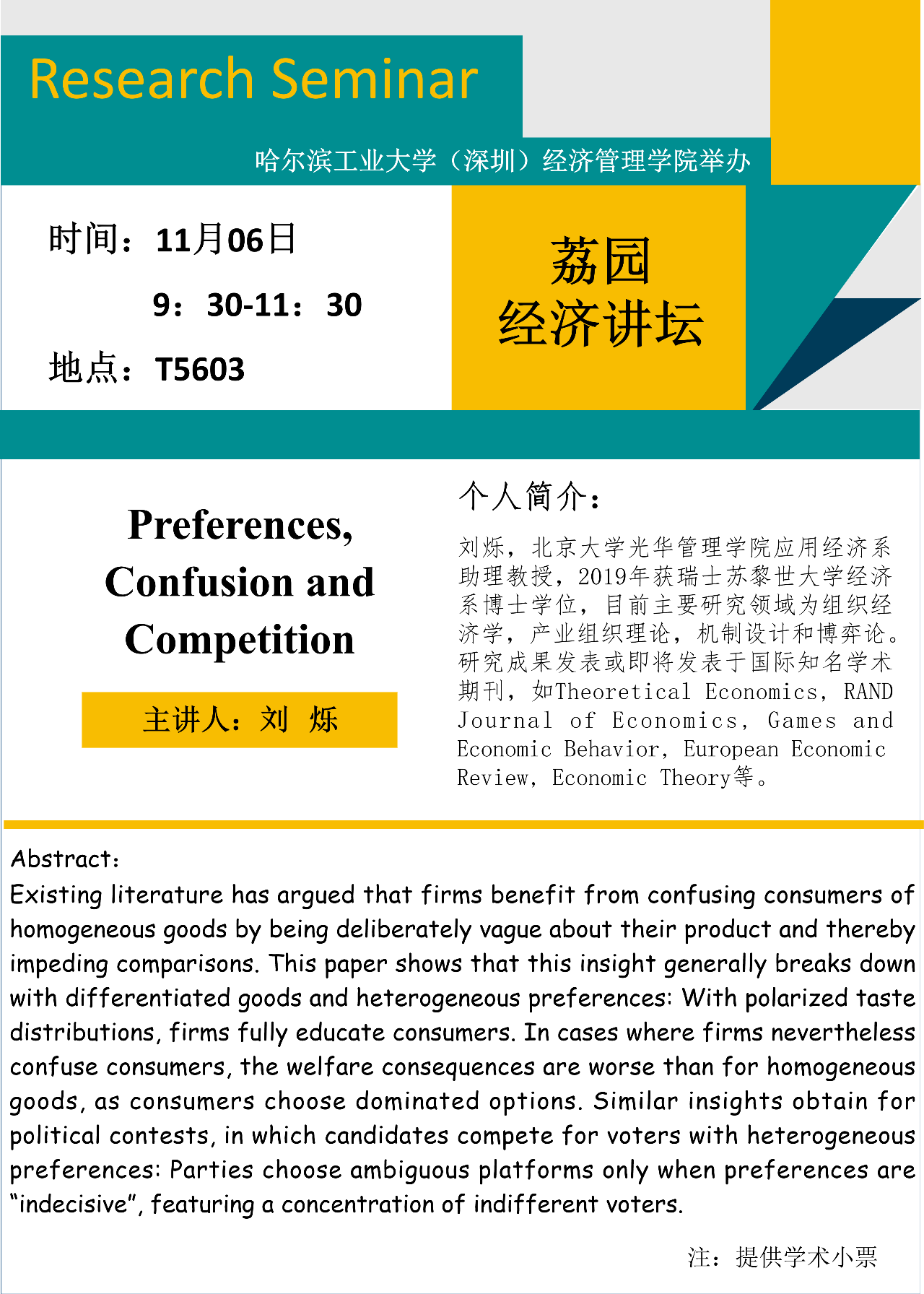 微信图片_20201104104530.png